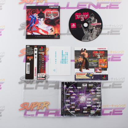 Tekken 3