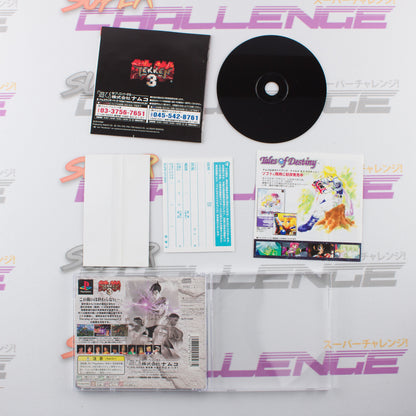 Tekken 3