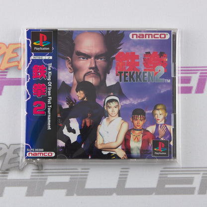 Tekken 2