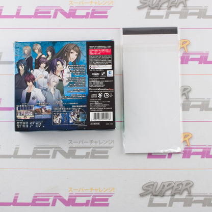 Soukoku no Kusabi: Hiiro no Kakera 3 DS Limited Edition