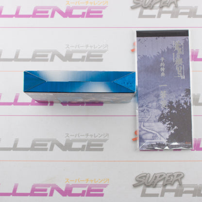 Soukoku no Kusabi: Hiiro no Kakera 3 DS Limited Edition