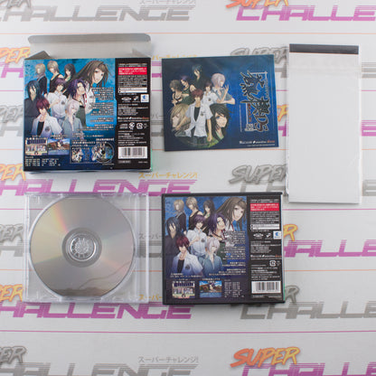 Soukoku no Kusabi: Hiiro no Kakera 3 DS Limited Edition