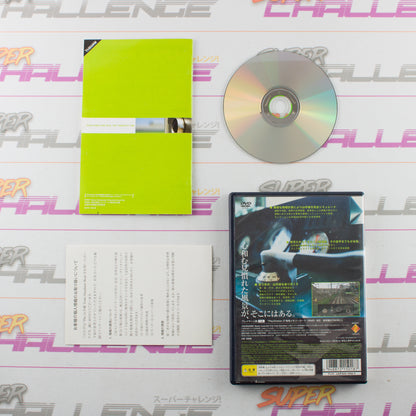 Train Simulator Real: The Yamanote Line