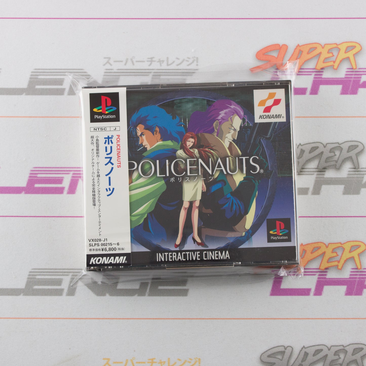 Policenauts