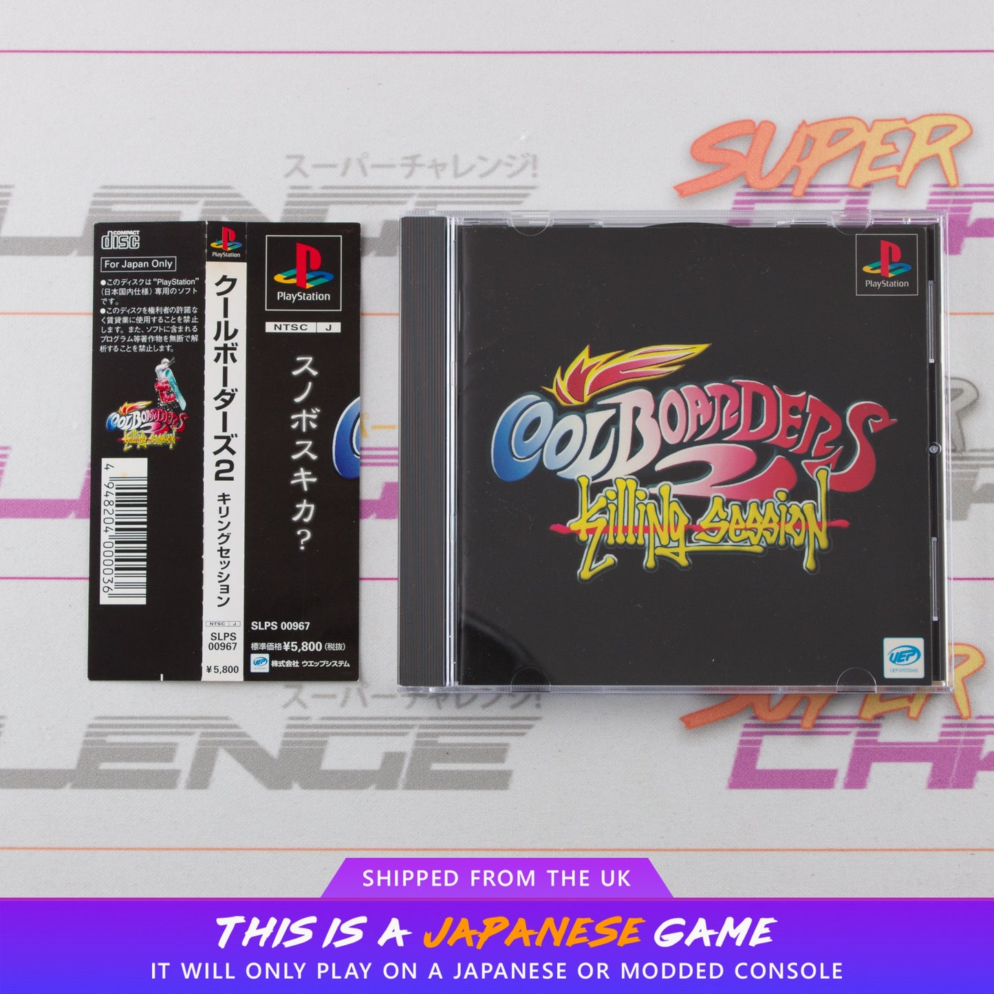 Cool Boarders 2: Killing Session