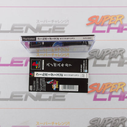 Cool Boarders 2: Killing Session