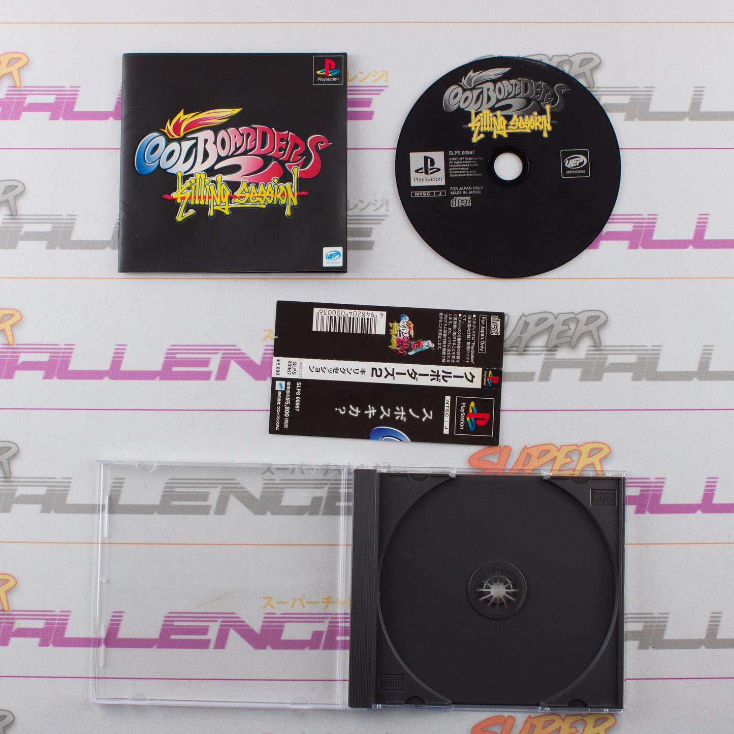 Cool Boarders 2: Killing Session