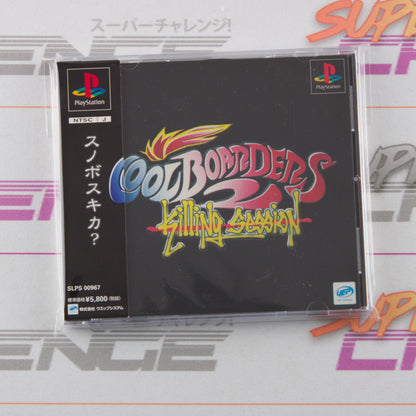 Cool Boarders 2: Killing Session