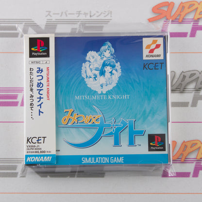 Mitsumete Knight