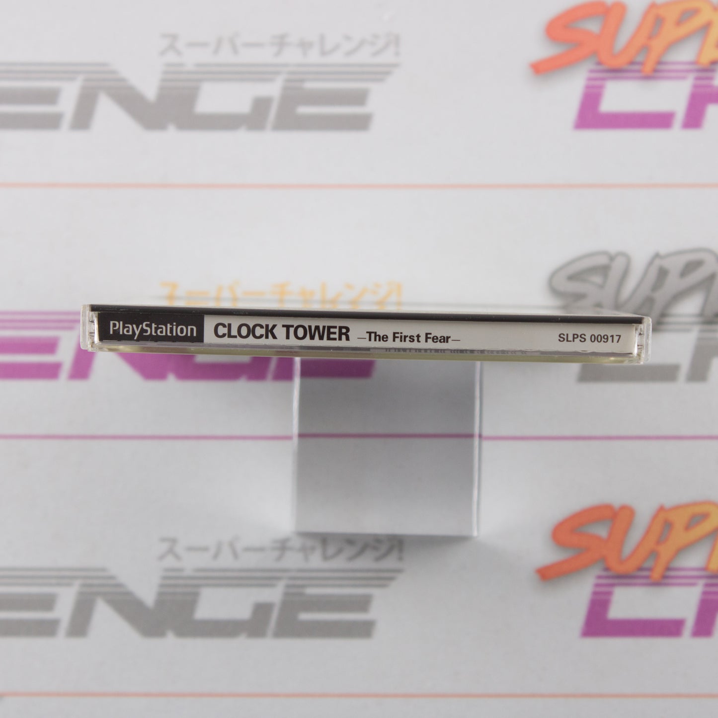 Clock Tower: The First Fear