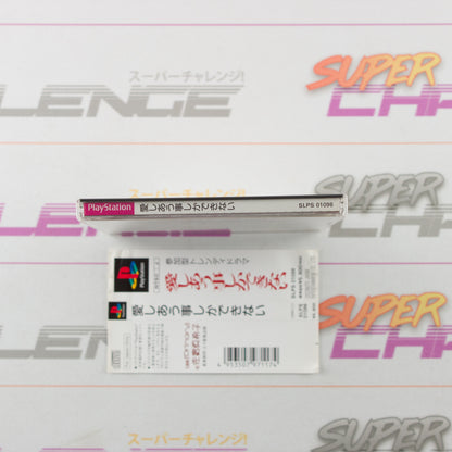 Nothing But Loving You