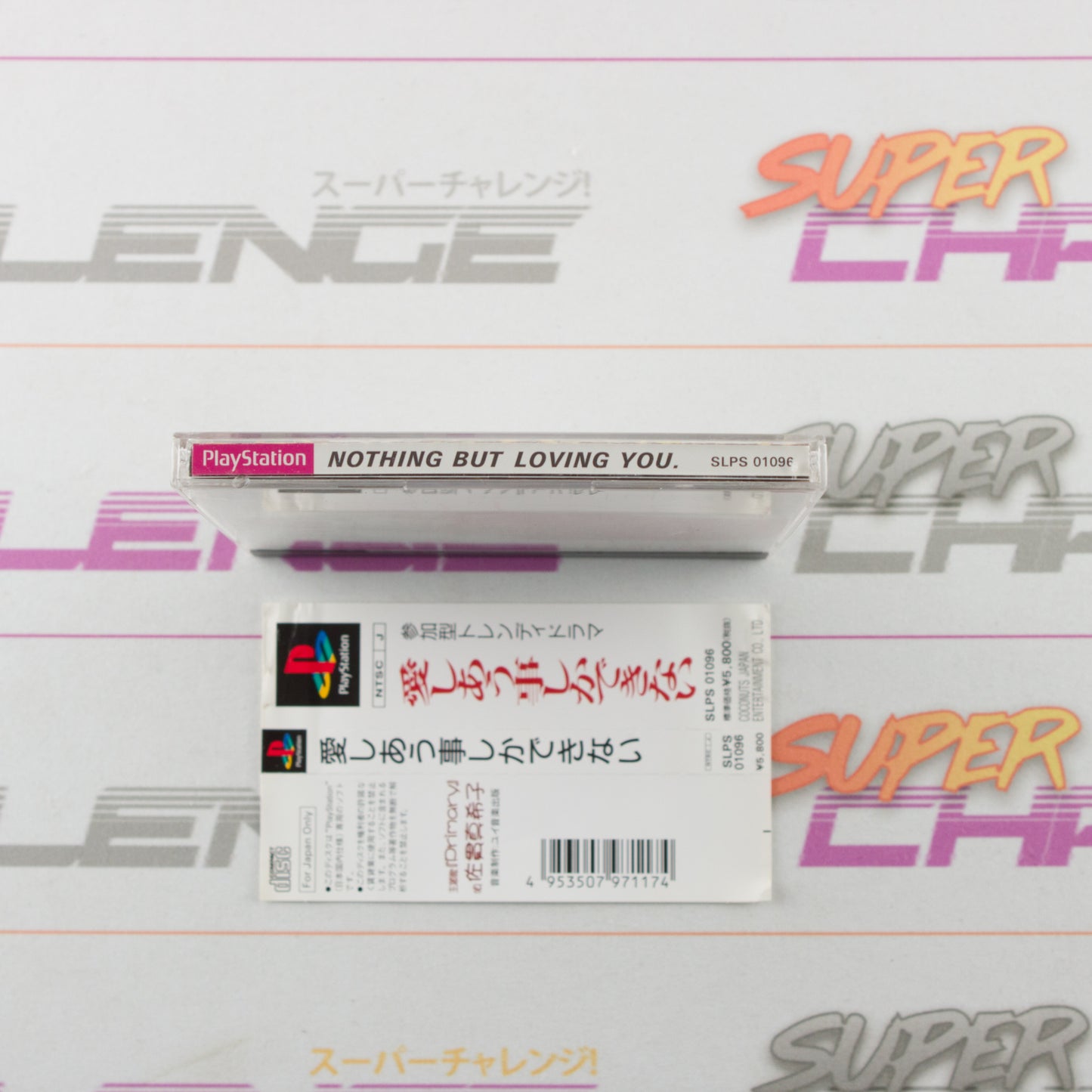 Nothing But Loving You