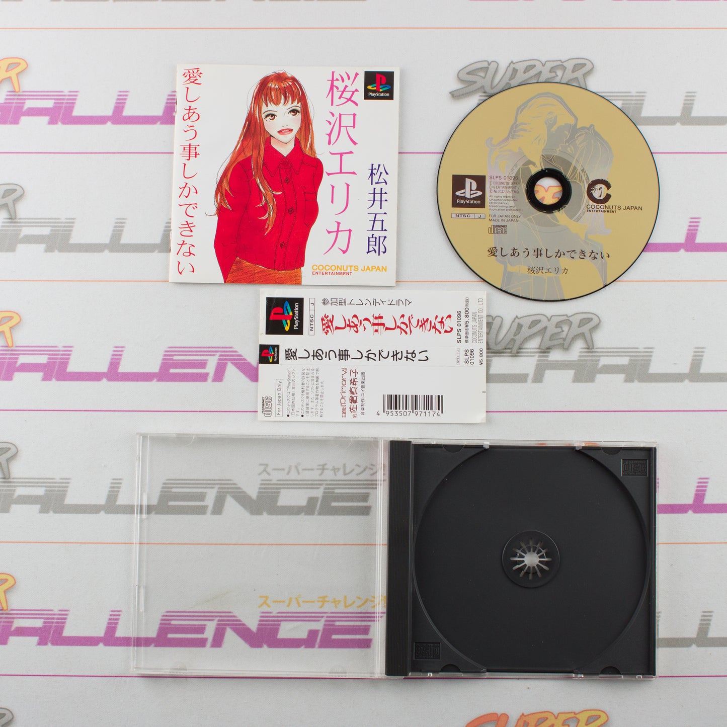 Nothing But Loving You