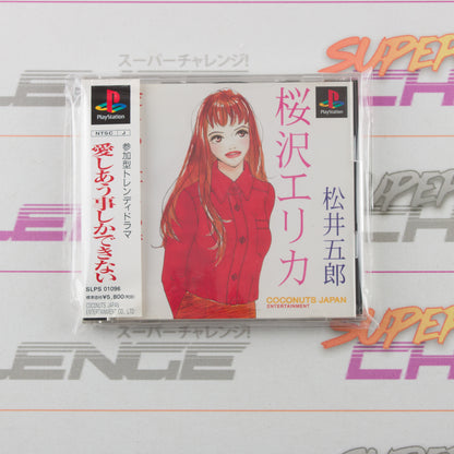 Nothing But Loving You