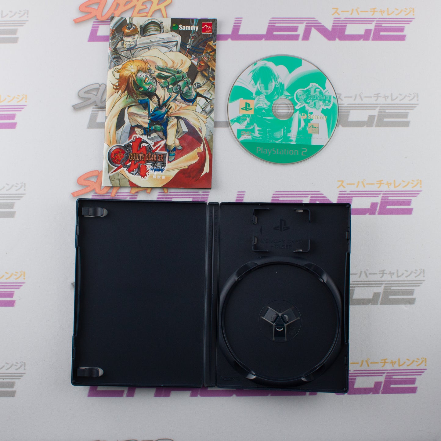 Guilty Gear XX: The Midnight Carnival #Reload