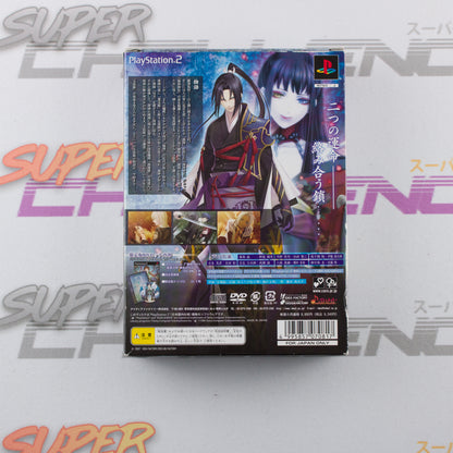 Hisui no Shizuku: Hiiro no Kakera 2 - Limited Edition