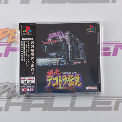 Bakuso Dekotora Densetsu