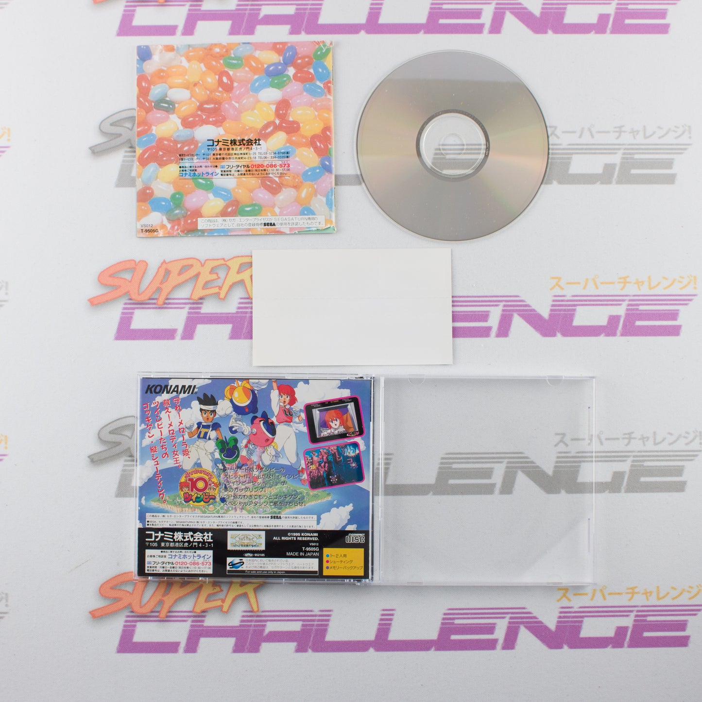Detana Twinbee Yahho! Deluxe Pack