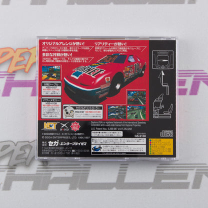 Daytona USA Circuit Edition