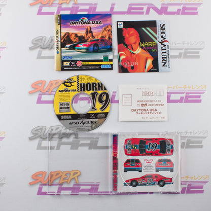 Daytona USA Circuit Edition