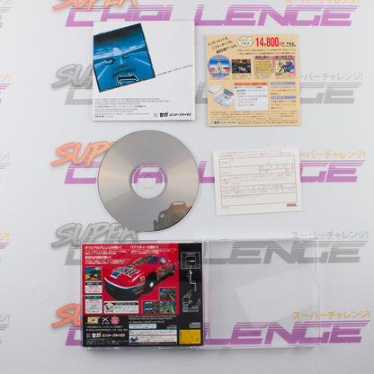 Daytona USA Circuit Edition