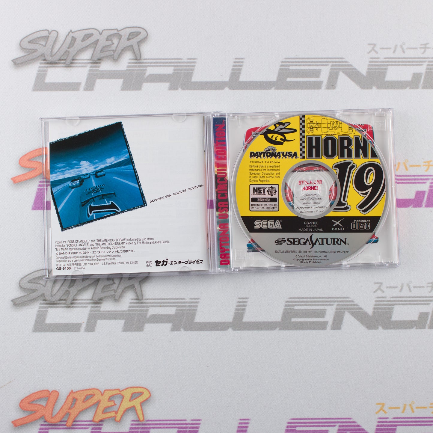 Daytona USA Circuit Edition