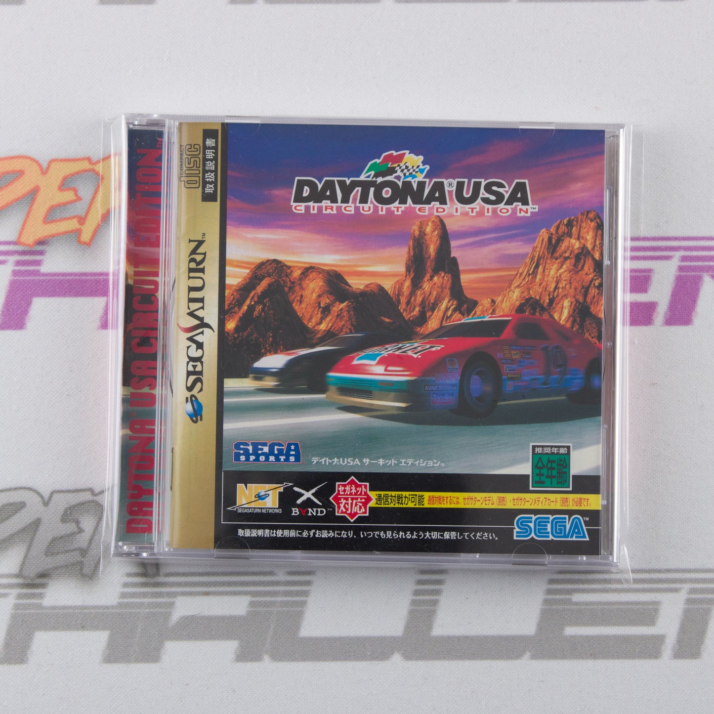 Daytona USA Circuit Edition