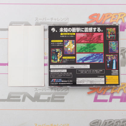 Dodonpachi (Saturn Collection)