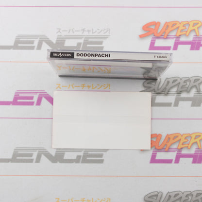 Dodonpachi (Saturn Collection)