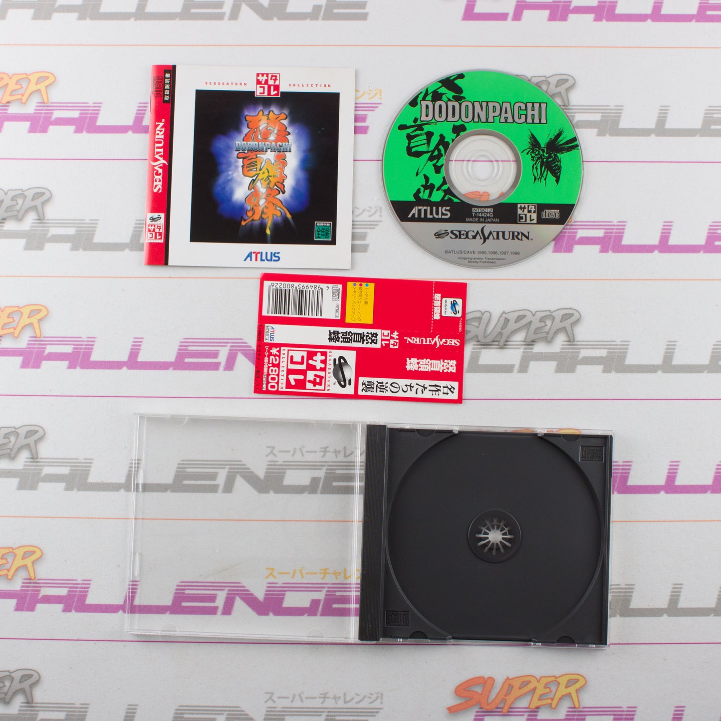 Dodonpachi (Saturn Collection)