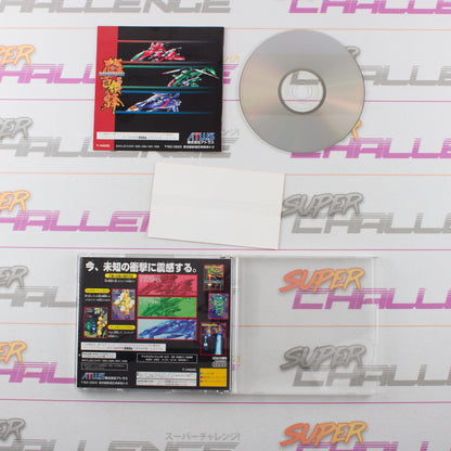 Dodonpachi (Saturn Collection)