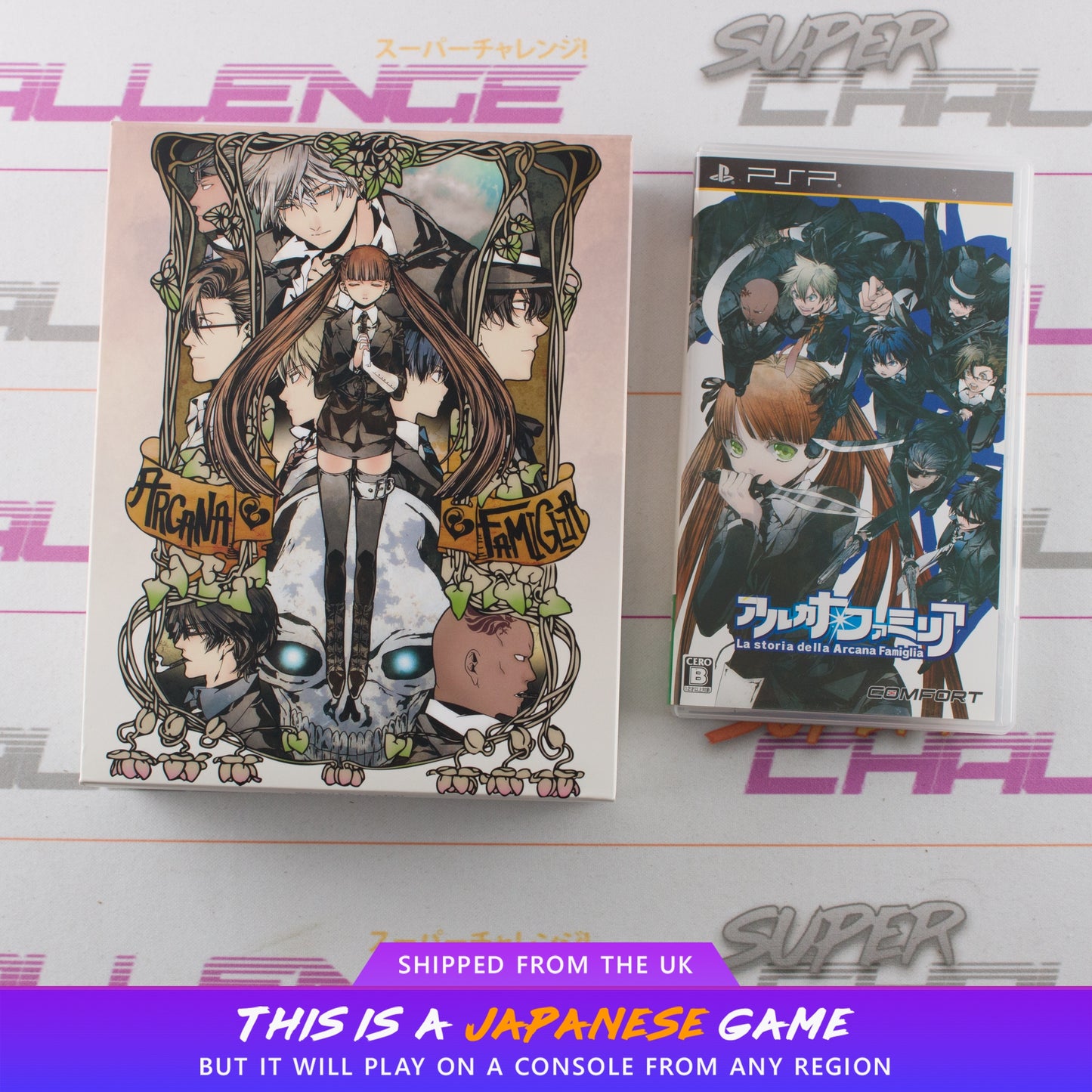 Arcana Famiglia: Vascello Phantasma no Majutsushi LE