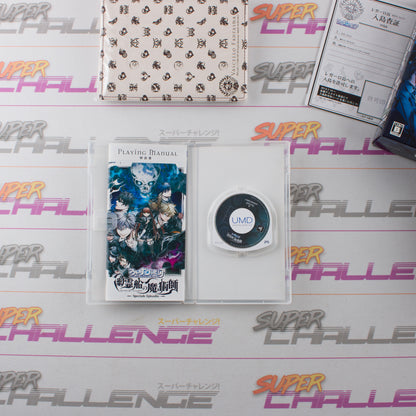 Arcana Famiglia: Vascello Phantasma no Majutsushi LE