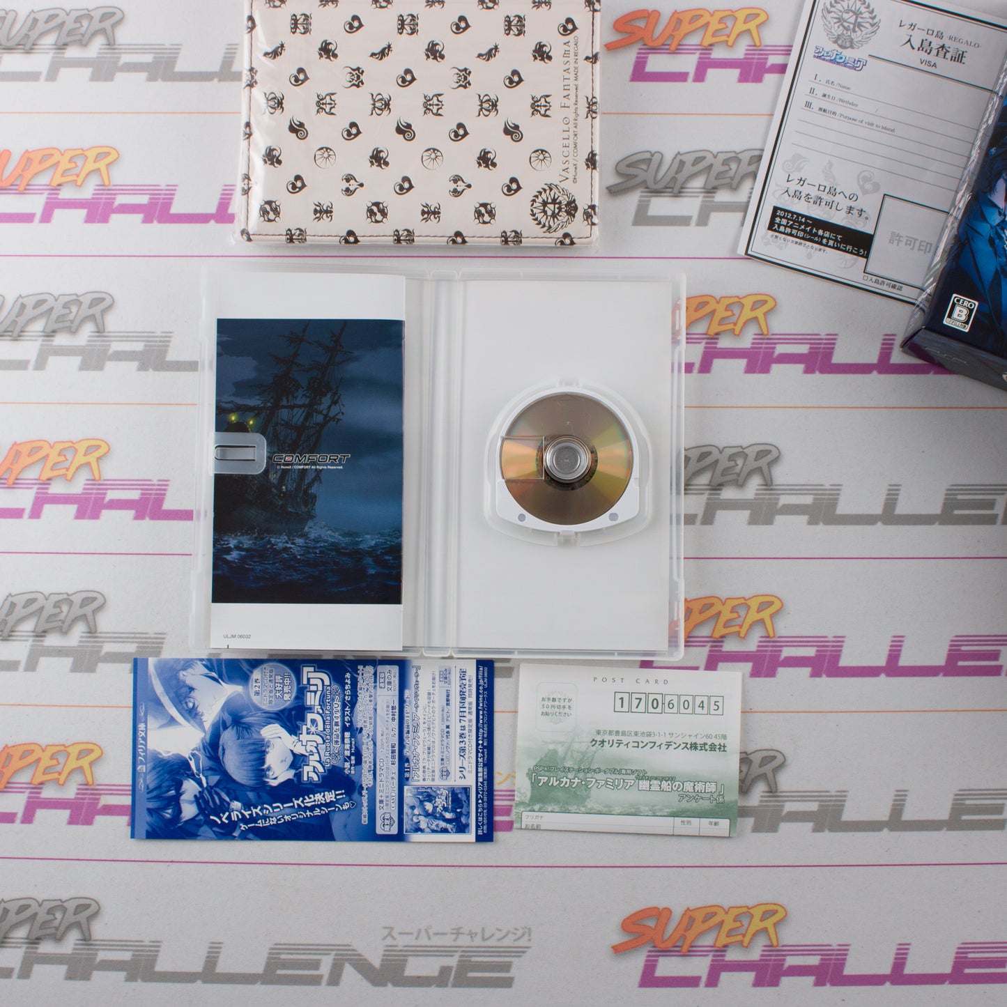 Arcana Famiglia: Vascello Phantasma no Majutsushi LE