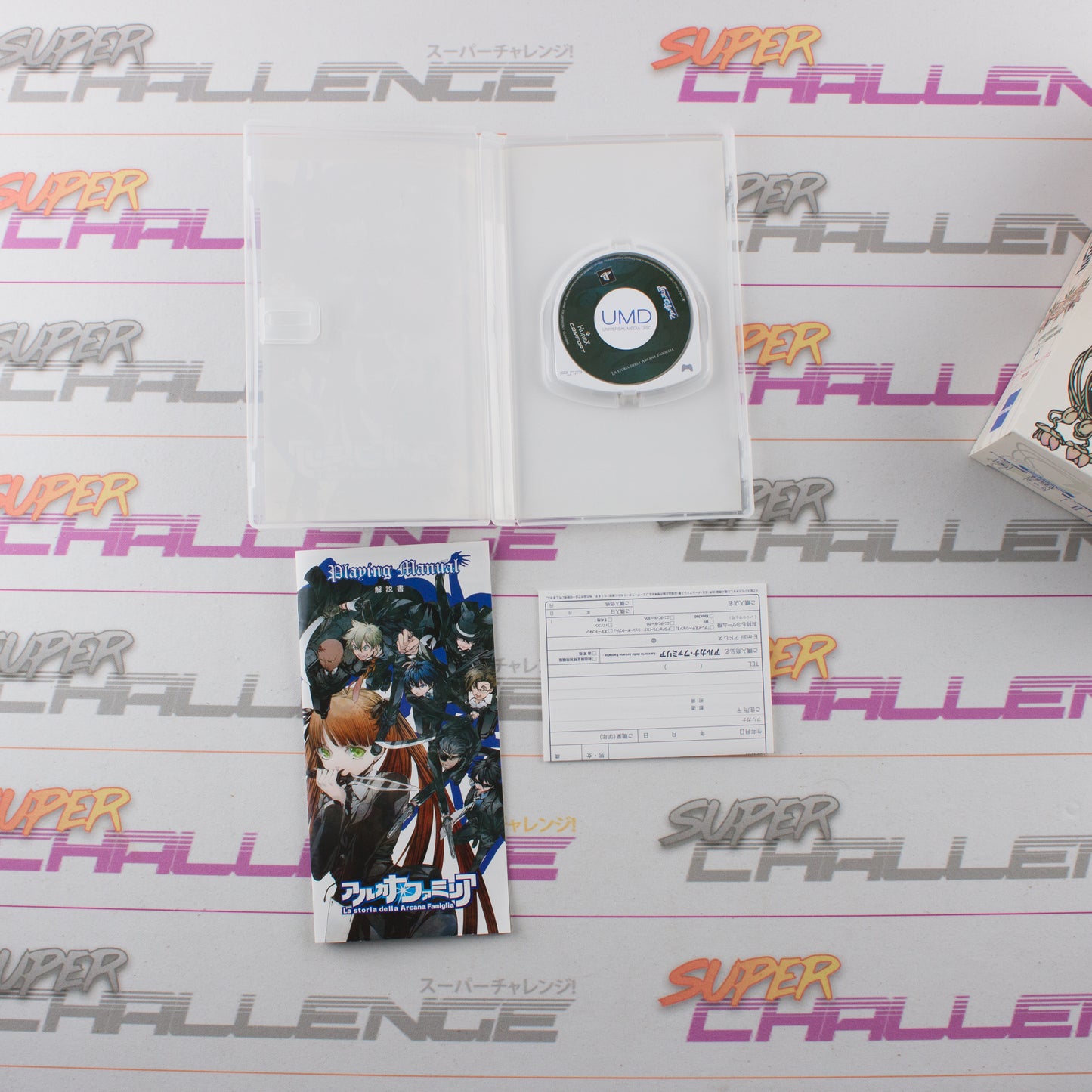 Arcana Famiglia: Vascello Phantasma no Majutsushi LE