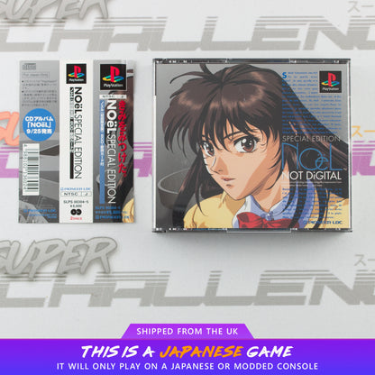 NOeL Not Digital Special Edition