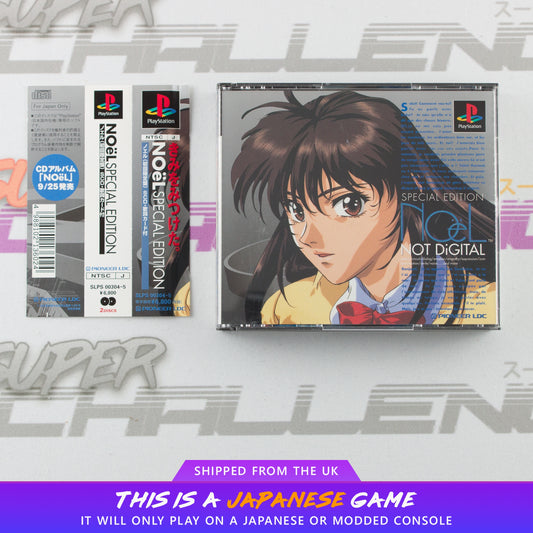 NOeL Not Digital Special Edition