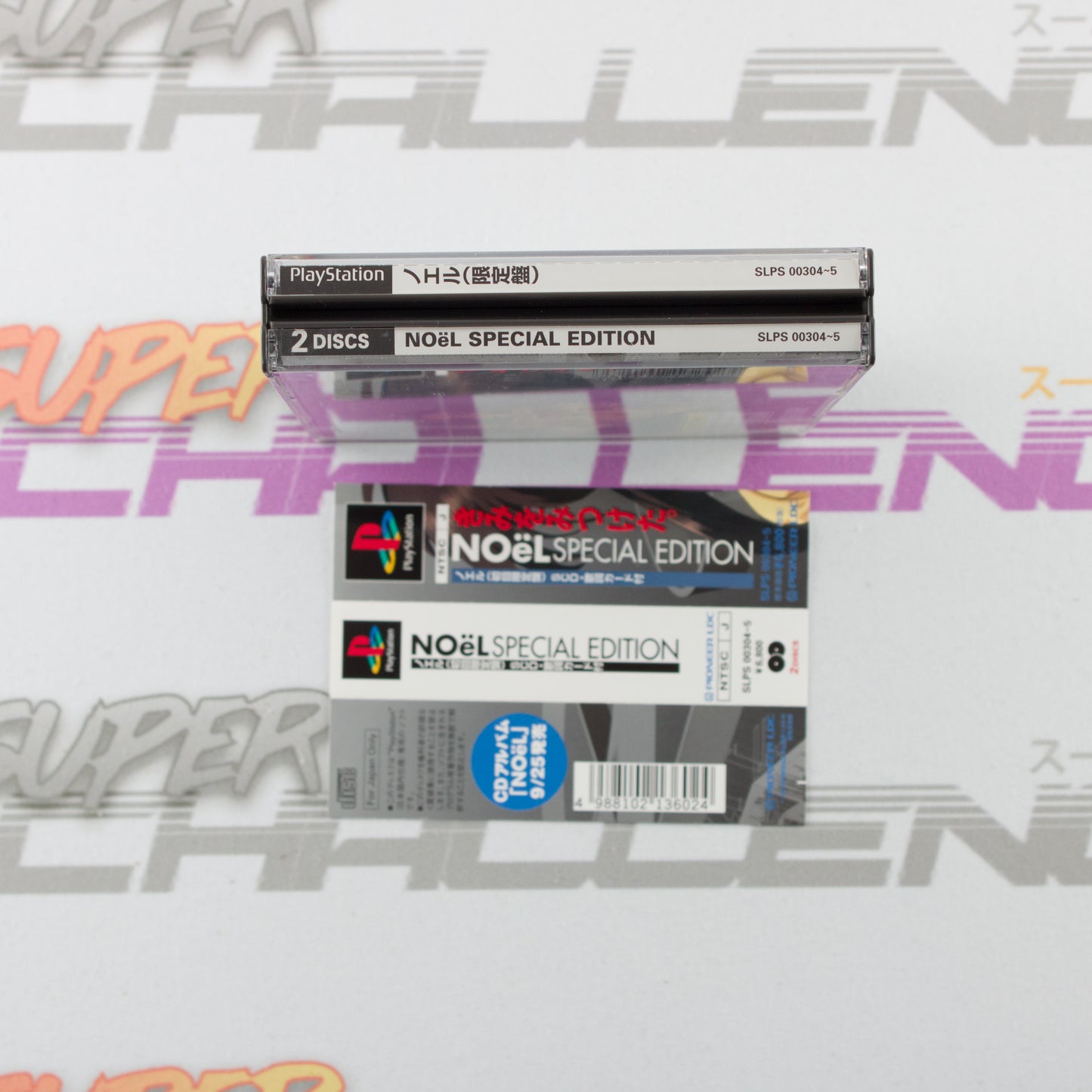 NOeL Not Digital Special Edition