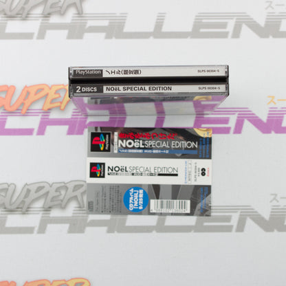 NOeL Not Digital Special Edition