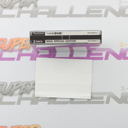 NOeL Not Digital Special Edition