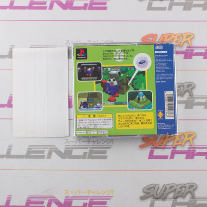 Ganbare Morikawa-Kun 2nd Pet In TV