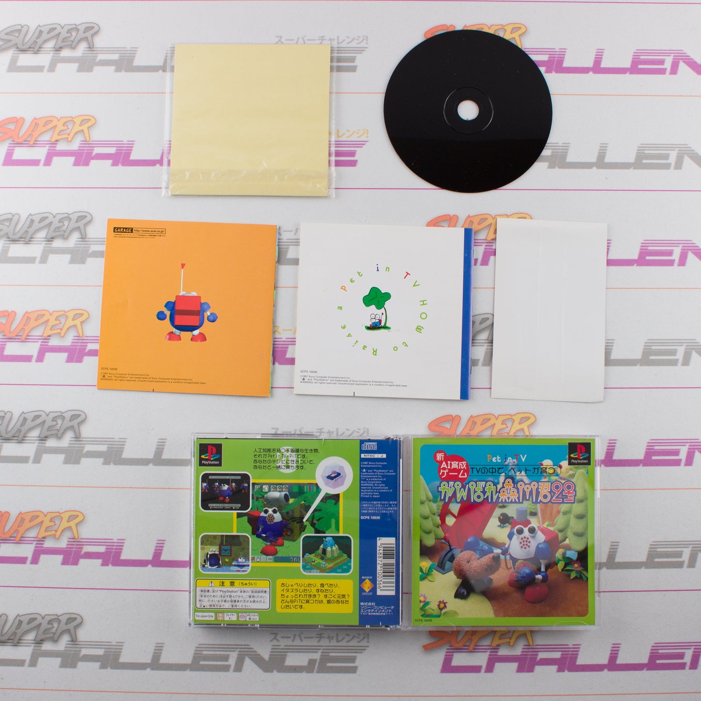 Ganbare Morikawa-Kun 2nd Pet In TV