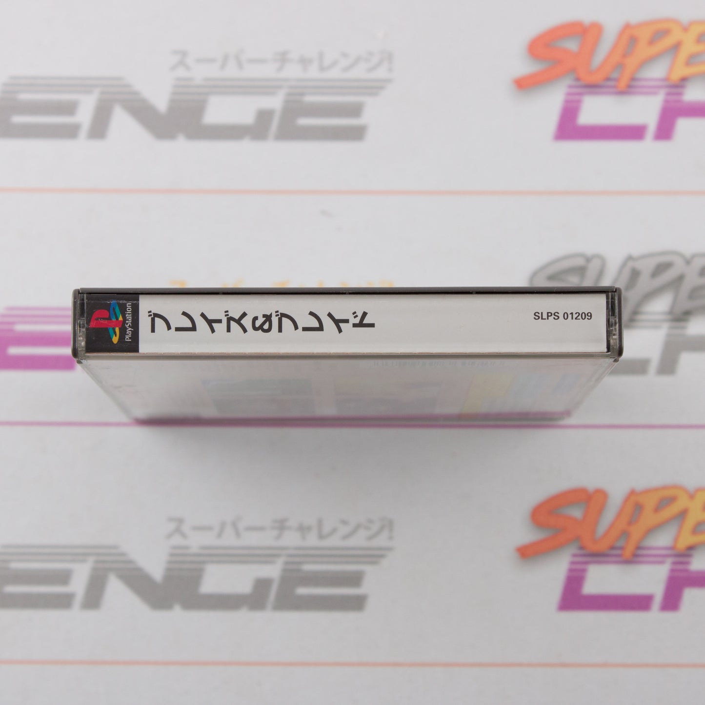 Blaze & Blade: Eternal Quest