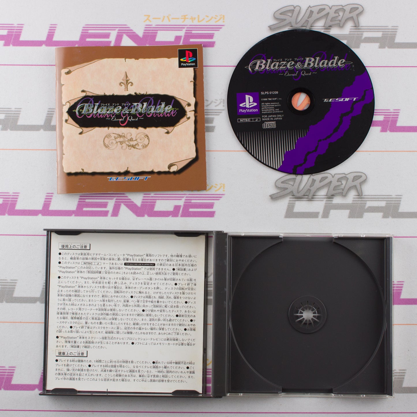 Blaze & Blade: Eternal Quest