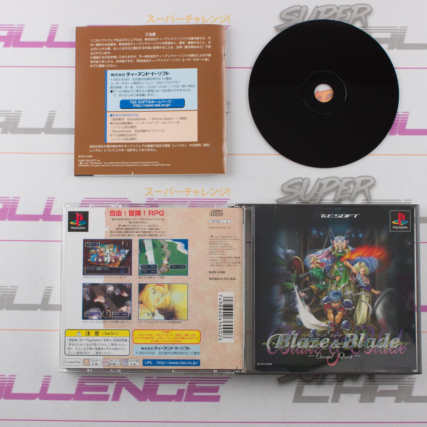 Blaze & Blade: Eternal Quest