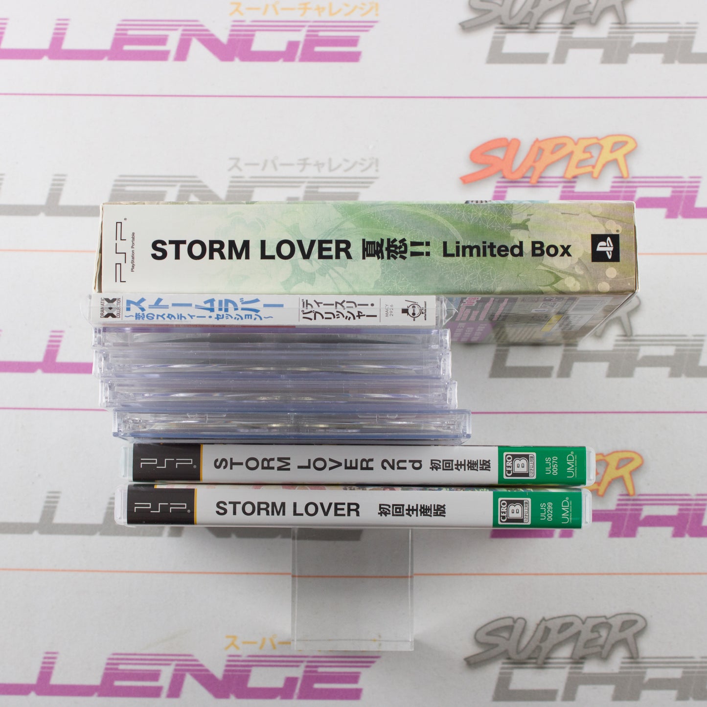 Storm Lover Limited Box + Extra Games/CDs
