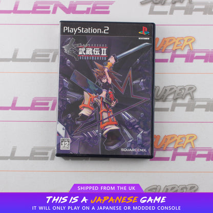 Musashiden II: Blade Master