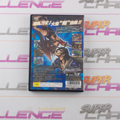 Musashiden II: Blade Master