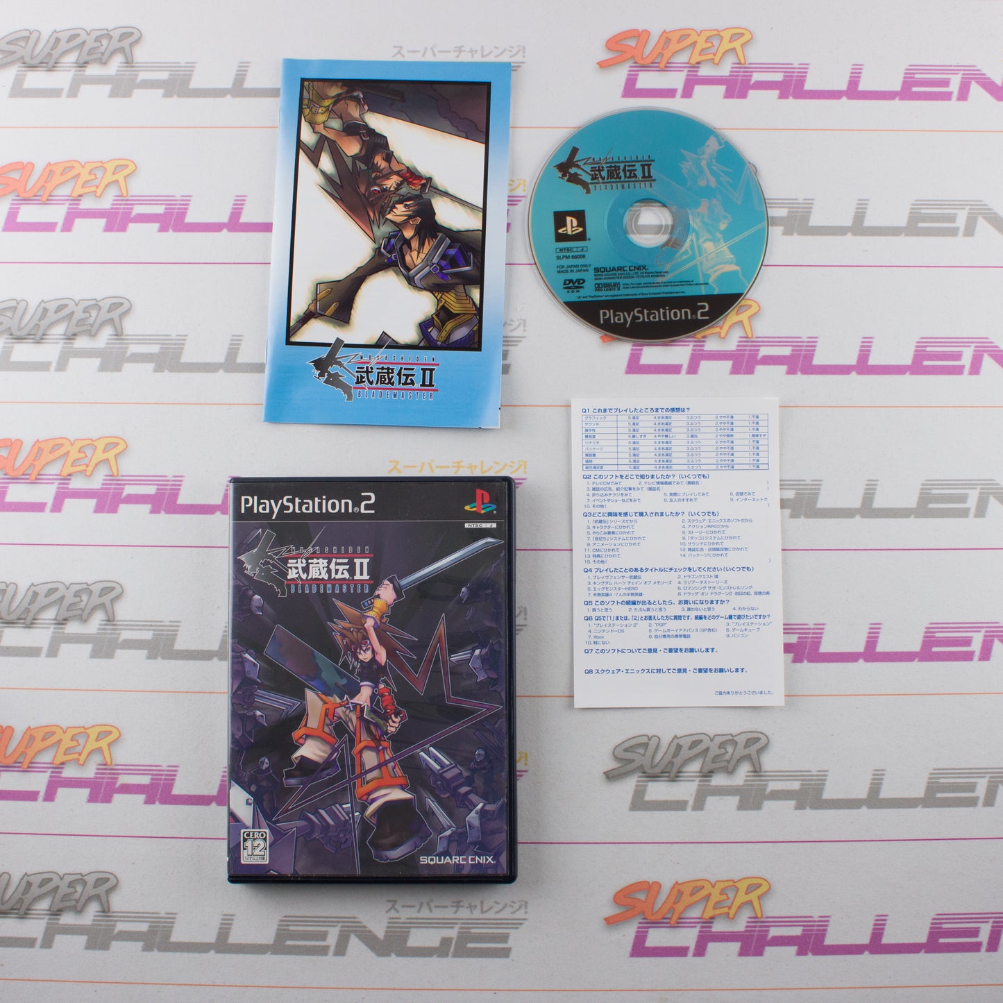 Musashiden II: Blade Master