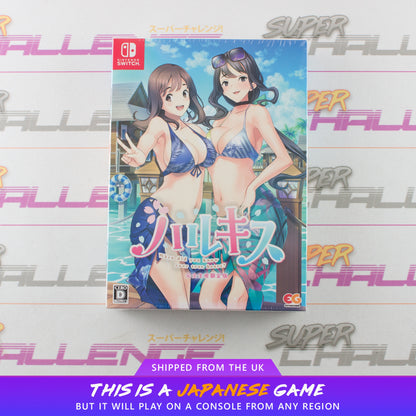 Haru Kiss (Kanzen Seisan Genteiban) Limited Edition